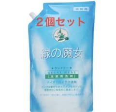 【2個セット未使用品】緑の魔女液体洗濯用洗剤 2000ml 詰替用のサムネイル