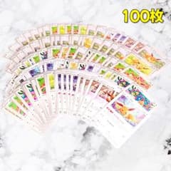 624】 ポケカ イーブイ 100枚セット まとめ売り 大量 匿名配送 - メルカリ