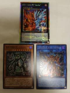 遊戯王 K9－666号 “Jacks” プリズマ プリシク アジア 他 - メルカリ