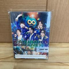 関ジャニ∞ 18祭　〈初回限定盤B・3枚組〉