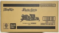 七彩の架け橋 ルクシェイル RRR 3枚 | Shop at Mercari from Japan