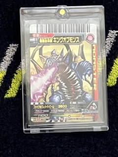 大怪獣バトル 最強合体獣キングオブモンス カード　ur ウルトラマンのサムネイル