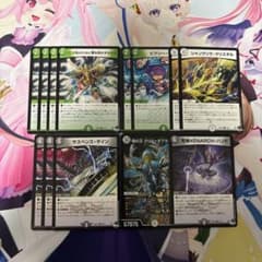 黒緑ゼニス デッキ パーツ バラ売り❌ - メルカリ