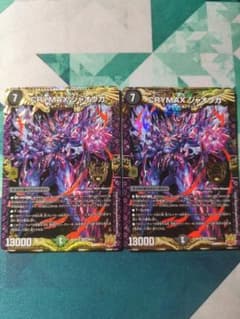 CRYMAXジャオウガ クライマックスジャオウガ 2枚 - メルカリ