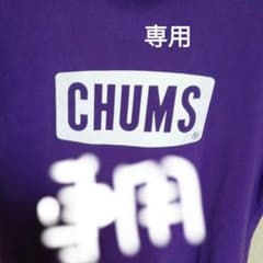 CHUMS　Tシャツのサムネイル