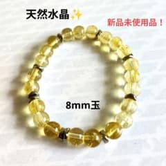 ブレスレット　天然水晶　８ミリ玉　イエローのサムネイル
