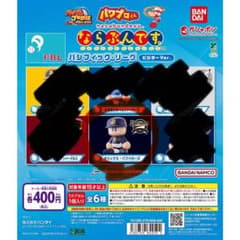 パワプロくん　ならぶんです　オリックスバファローズのサムネイル