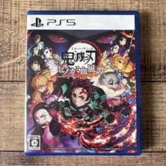 鬼滅の刃 ヒノカミ血風譚 PS5 初回生産特典ICカードステッカー付き
