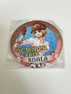 東京ワンピースタワー 缶バッジ コアラ バースデー缶バッジ　2017のサムネイル