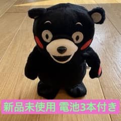 くまモン 踊るぬいぐるみ 新品電池3本付き