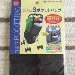白うさぎ様専用☆のサムネイル