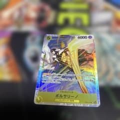 ボルサリーノ EB04-058のサムネイル