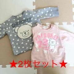 送料込★トレーナー2枚セットのサムネイル