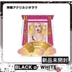ブラホワ　BLACK or WHITE アレン様　神棚アクリルジオラマ ブラホワ BLACK or WHITE アレン様 神棚ジオラマアクリルスタンド