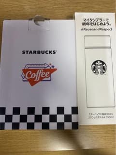 スターバックス　ステンレスボトル　ダイナーグラスセット　2024のサムネイル