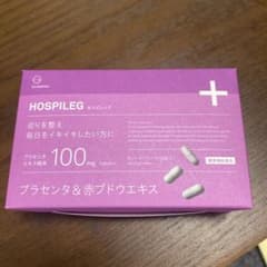 シーオーメディカル ホスピレッグ 60カプセルのサムネイル