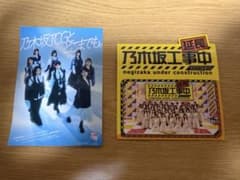 乃木坂46 ステッカー　乃木坂工事中　ビルディバイドのサムネイル