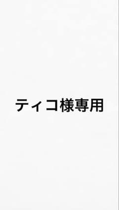 らきゅう　オレンジ　茶色　グレー　紫　キラキラ　タイヤ4つ　リムーバーのサムネイル