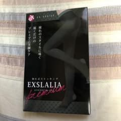 エクスラリアプレミアム Mサイズのサムネイル