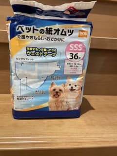 ペット用オムツのサムネイル