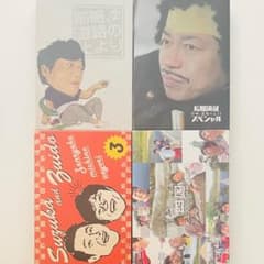 ドォーモ 前略隊 前略、道路の上より DVD 1 3 4 ドォーモ 前略隊 前略、道路の上より DVD 1 2 3 4 コンプリート - メルカリ