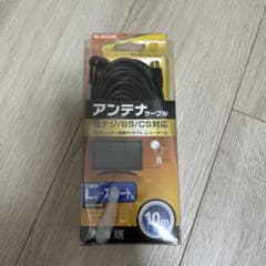 アンテナケーブルのサムネイル