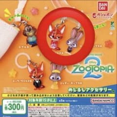 ズートピア2 めじるしアクセサリー ニック&ジュディ 2個セット - メルカリ