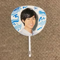 阿部亮平　ミニうちわのサムネイル