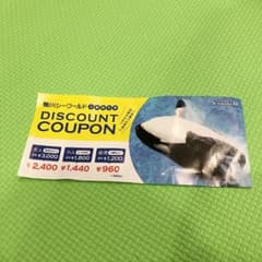 鴨川シーワールド割引きチケットのサムネイル