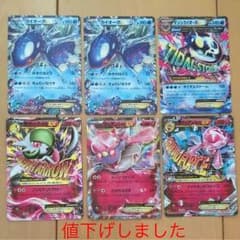 ポケモンカード 15 値下げのサムネイル