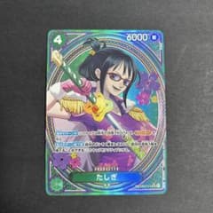 ワンピースカードゲーム たしぎ SP SRパラレル EB03-018のサムネイル