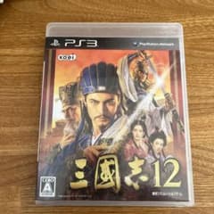 三國志 12のサムネイル