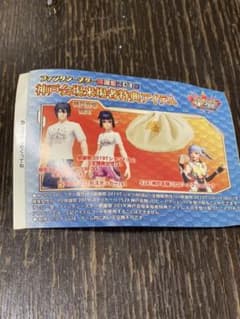 PSO2感謝祭神戸会場来場者特典 524 神戸名物のサムネイル