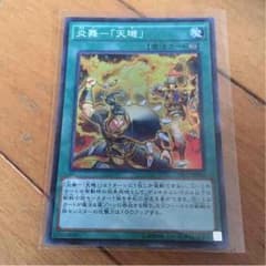 遊戯王のサムネイル