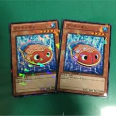 遊戯王 DT ブリキンギョ 2枚のサムネイル