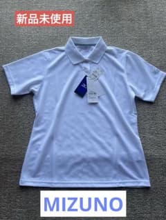 신품 미사용 MIZUNO 폴로 셔츠 화이트 L 사이즈