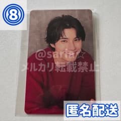 ⑧本田響矢 中国限定トレカ - メルカリ