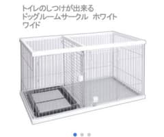 【5555様専用】トイレのしつけができるドッグルームサークルのサムネイル