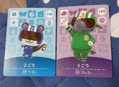 매달린 도둑의 숲 amiibo 카드 2고 3고