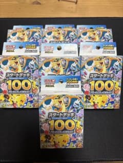 ポケモンカード スタートデッキ100 7個セット 未開封 - メルカリ