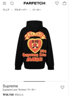 Supreme Love Te Amo パーカー ブラック Sのサムネイル