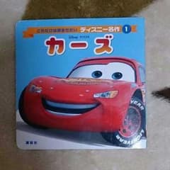 サットン×プロフ見て 様  専用☆のサムネイル
