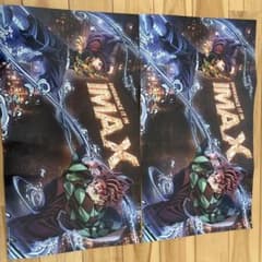 IMAX 특전 귀멸의 칼날 포스터 2장 세트