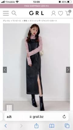 GRL スリットレザージャンパースカート タグ付き 新品のサムネイル