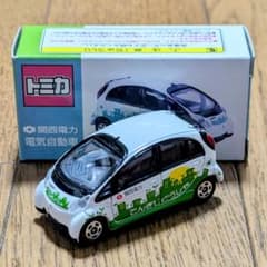 トミカ 電気自動車 三菱 i 関西電力 非売品 - メルカリ
