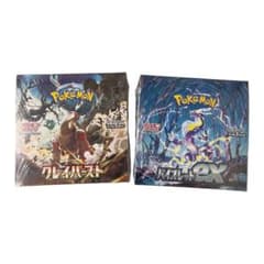 ポケモンカードゲーム バイオレット 拡張パック クレイバーストのサムネイル