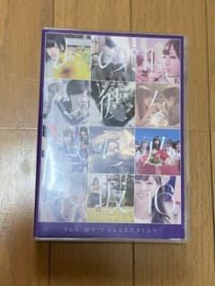 乃木坂46/ALL MV COLLECTION～あの時の彼女たち～〈4枚組〉のサムネイル