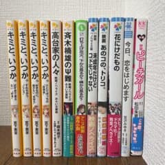 아동서 노벨라이즈 소설 정리 판매