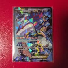 アクア団のカイオーガEX RR CP1 マグマ団VSアクア団 ダブルクライシス… アクア団のカイオーガEX RR CP1 マグマ団VSアクア団 ダブルクライシス