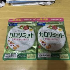 FANCL カロリミット 30粒×2個セットのサムネイル